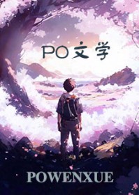 绯色系列是第几集