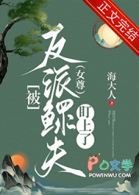 被反派鳏夫盯上了最新免费阅读