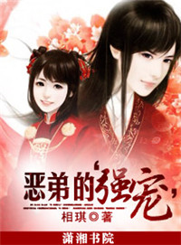 恶毒皇上