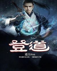 踏天成圣