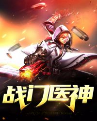 战门票售价