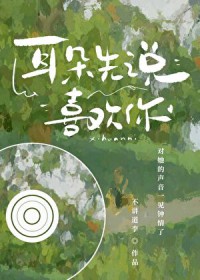 是你靠近的声响图片