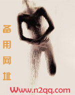 星际女配推荐